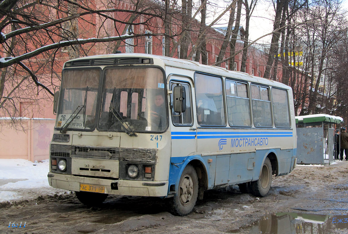 Московская область, ПАЗ-32053 № 1247