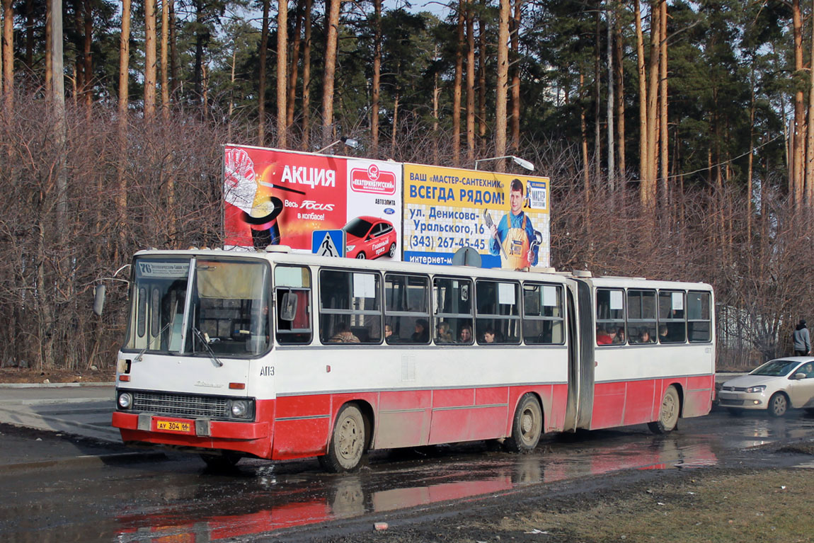 Свердловская область, Ikarus 280.33 № 1077