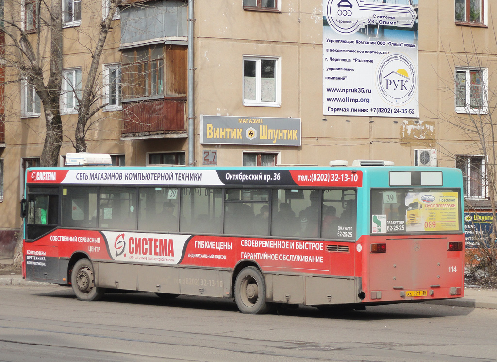 Вологодская область, Mercedes-Benz O405N № АК 021 35