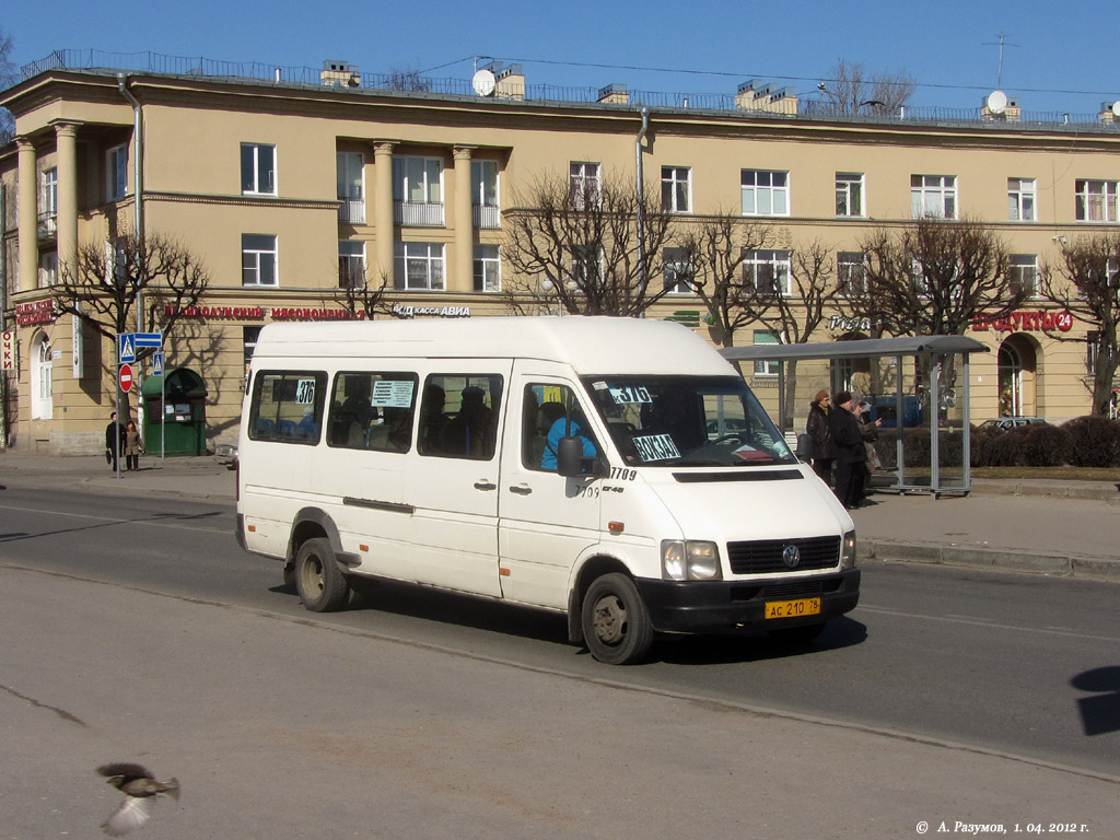 Санкт-Петербург, Volkswagen LT46 № 7709