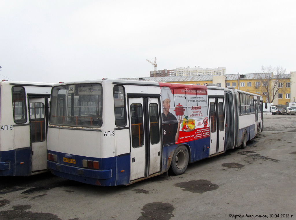 Свердловская область, Ikarus 283.10 № 1098