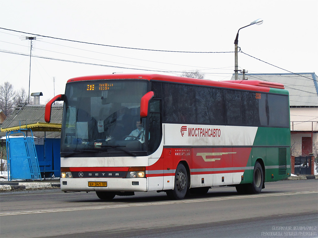 Московская область, Setra S315GT-HD (Spain) № 2336