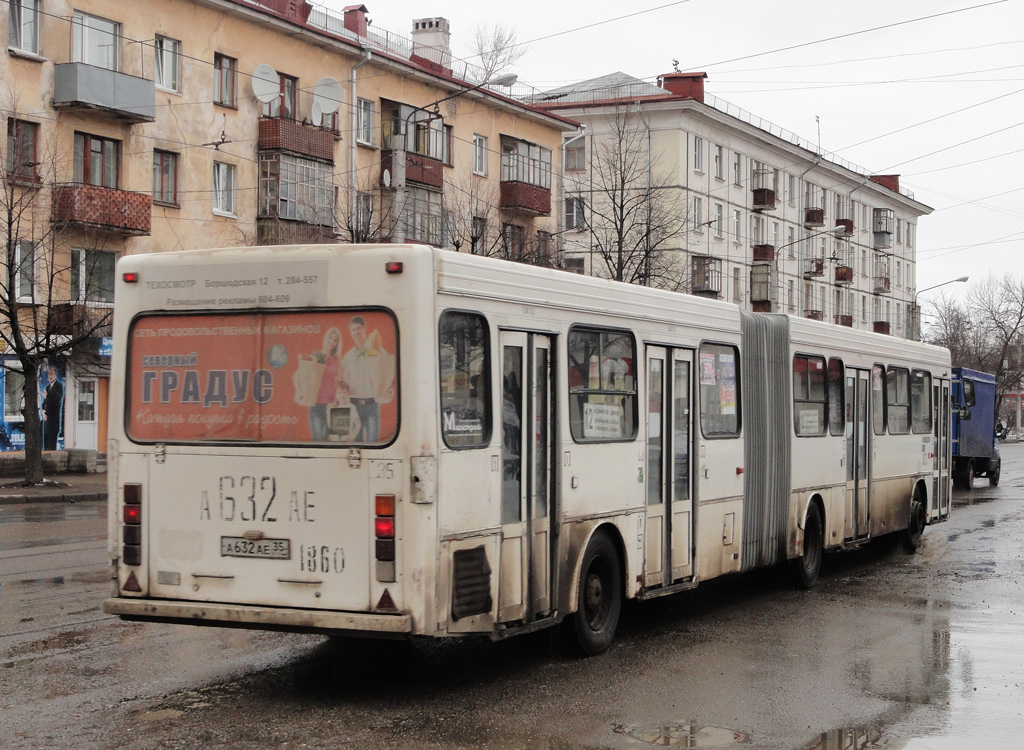 Вологодская область, ГолАЗ-АКА-6226 № 1860