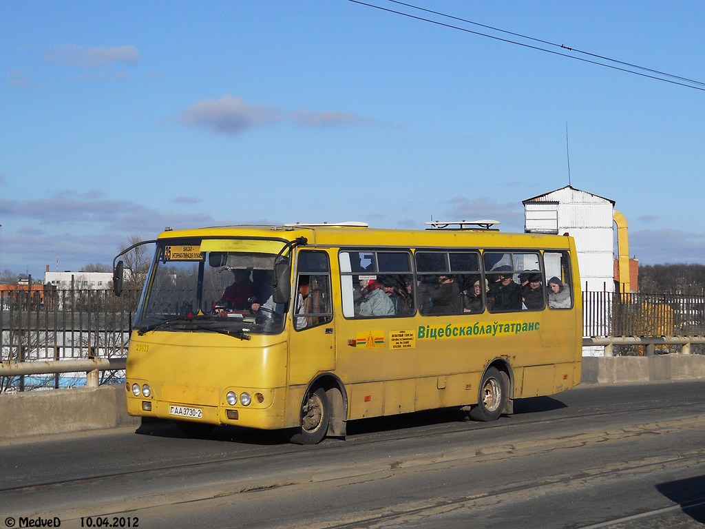 Витебская область, ГАРЗ А092 "Радимич" № 022632