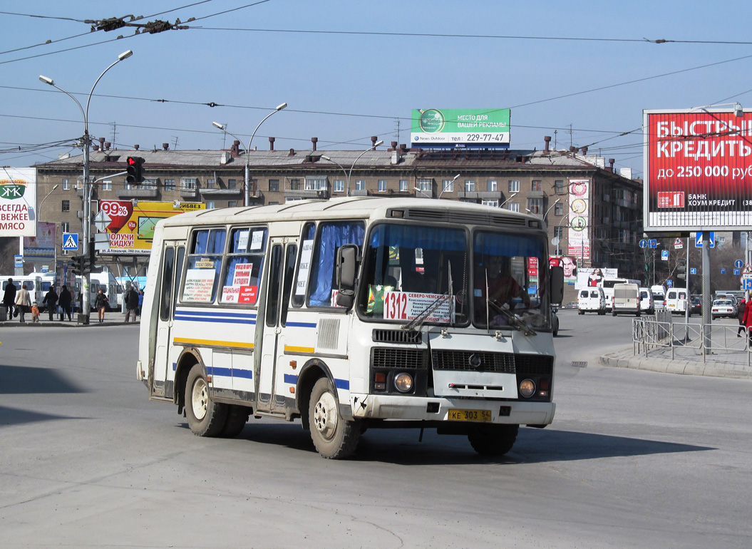 Новосибирская область, ПАЗ-32054 № КЕ 303 54