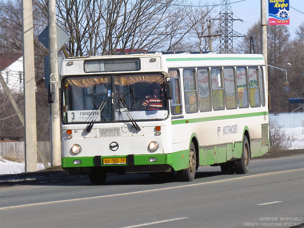 Moskevská oblast, LiAZ-5256.25 č. ЕЕ 182 50