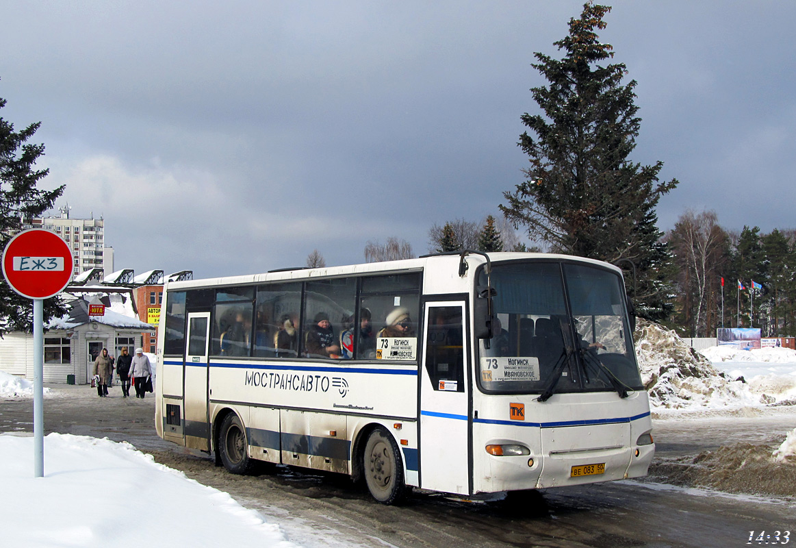 Московская область, ПАЗ-4230-01 (1-1) (КАвЗ) № 3684