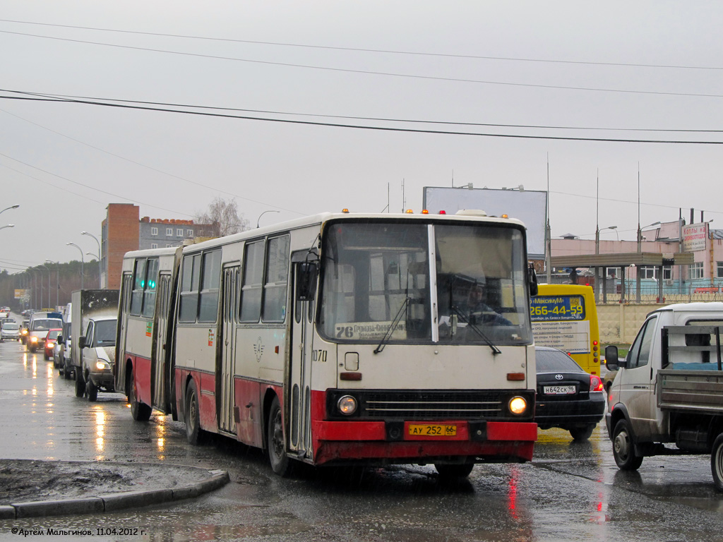 Свердловская область, Ikarus 280.33 № 1070