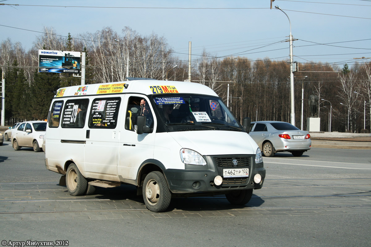 Газ башкирия. ГАЗ 322132 