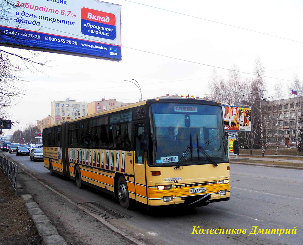 Kemerovo region - Kuzbass, Hispano Cercanias Nr. 804