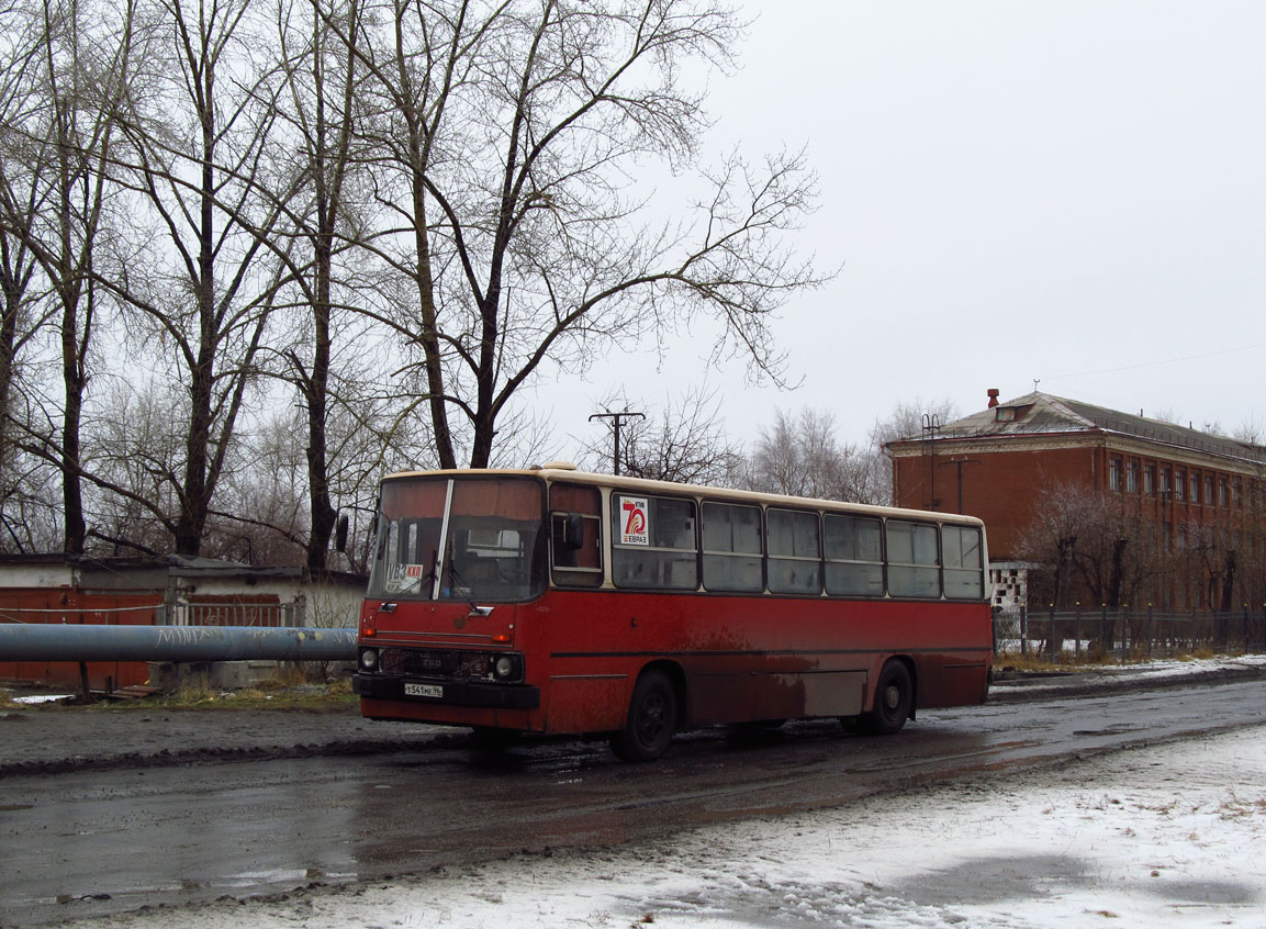 Sverdlovsk region, Ikarus 260.50 № 530