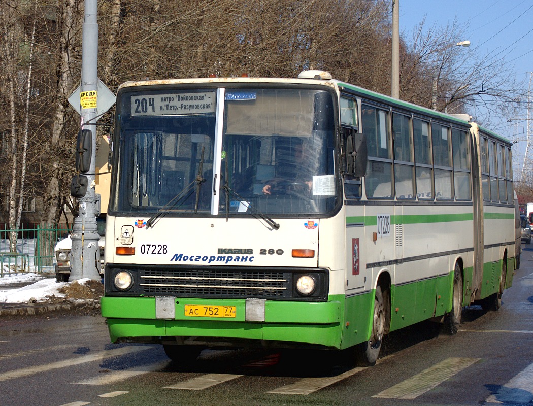 Москва, Ikarus 280.33M № 07228