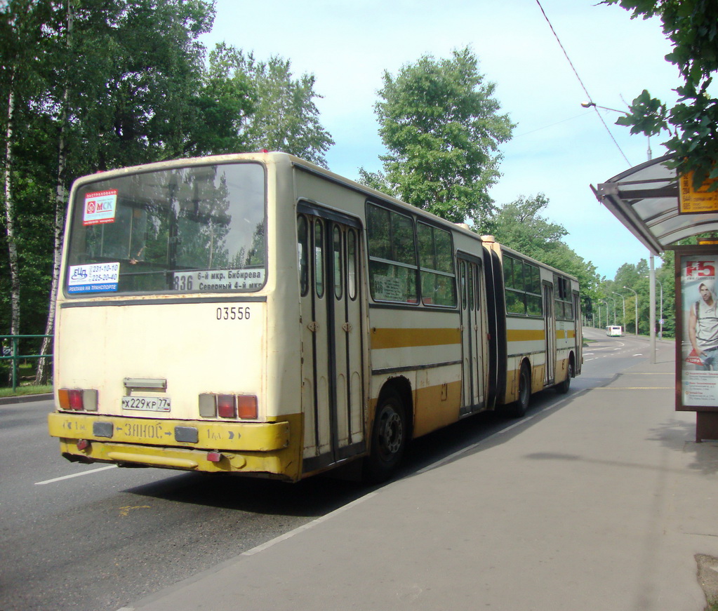 Москва, Ikarus 280.33M № 03556