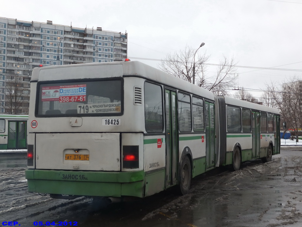 Масква, Ikarus 435.17 № 16425