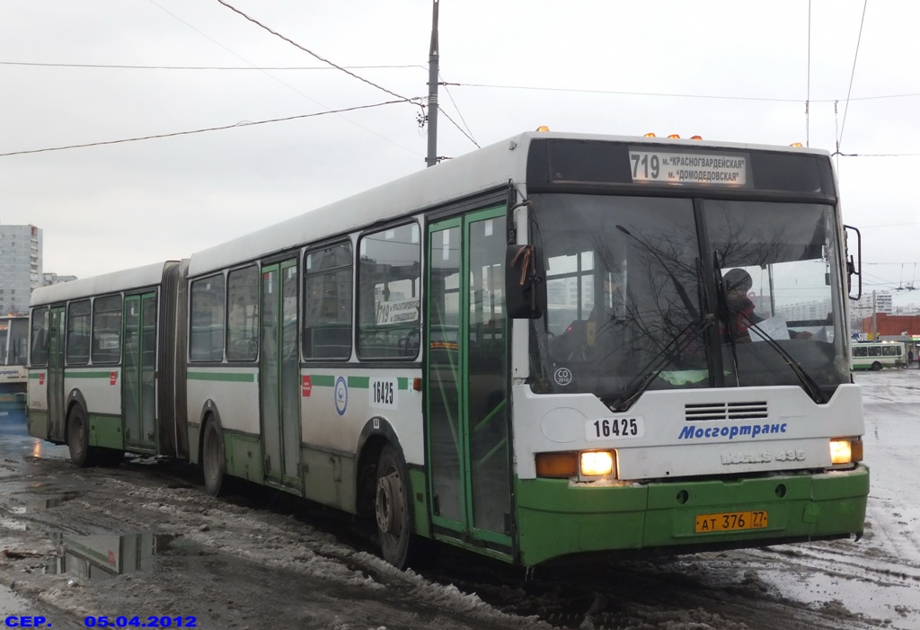 Москва, Ikarus 435.17 № 16425