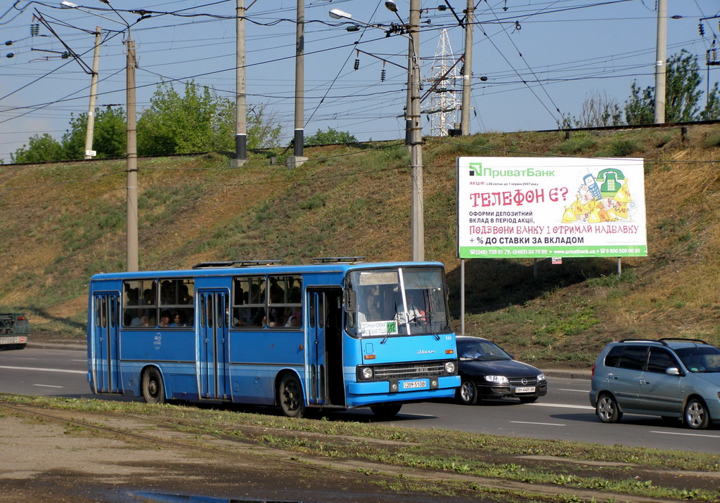 Одесская область, Ikarus 260.37 № 537