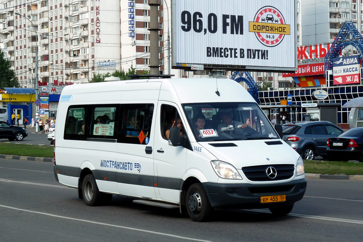 Московская область, Луидор-22340C (MB Sprinter 515CDI) № 1455