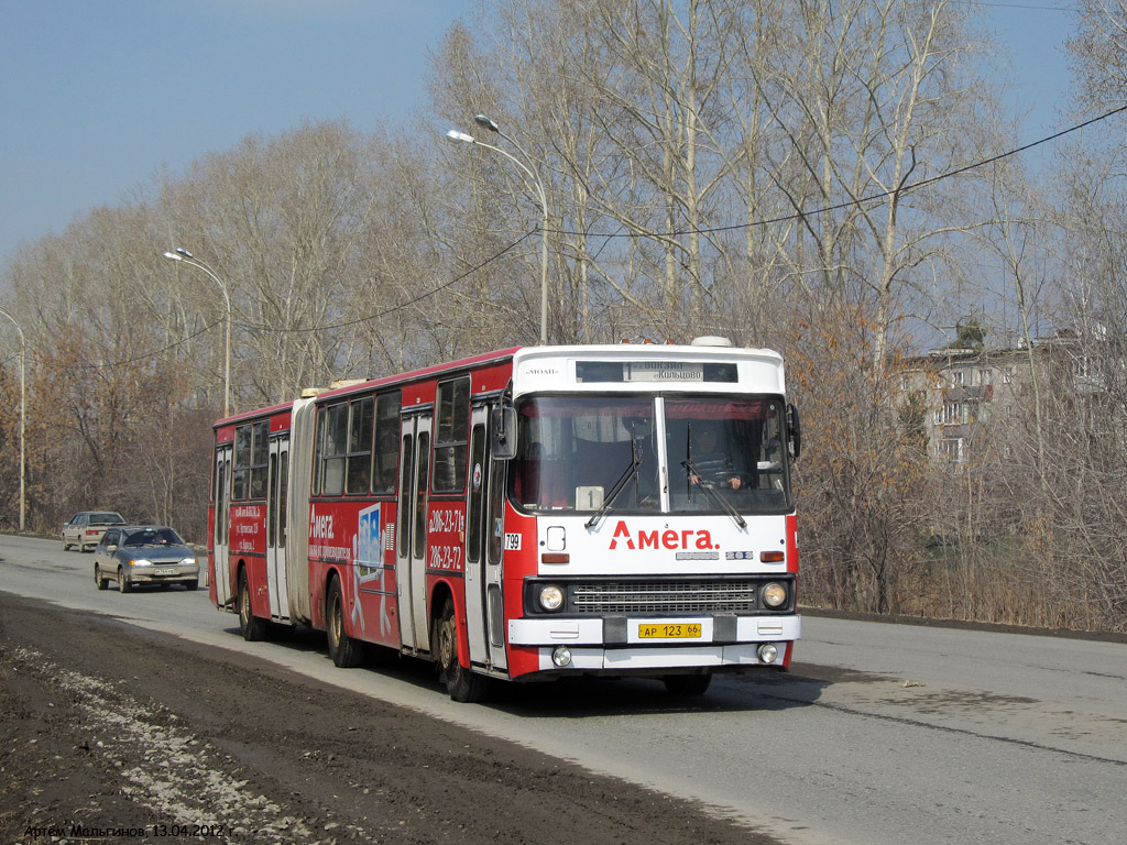 Свердловская область, Ikarus 283.10 № 799