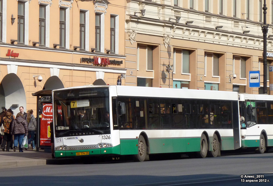 Санкт-Петербург, Волжанин-6270.06 