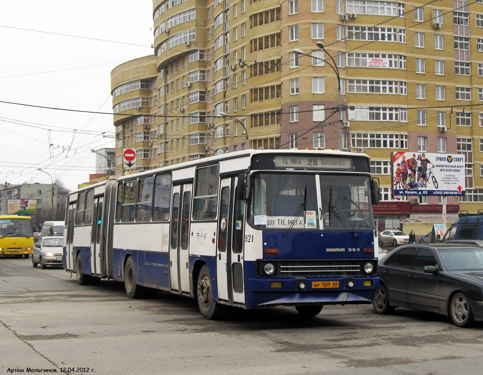 Свердловская область, Ikarus 283.10 № 921