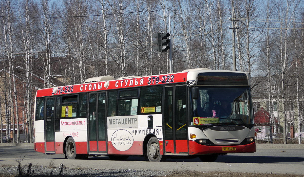 Ханты-Мансийский АО, Scania OmniLink I (Скания-Питер) № АХ 784 86