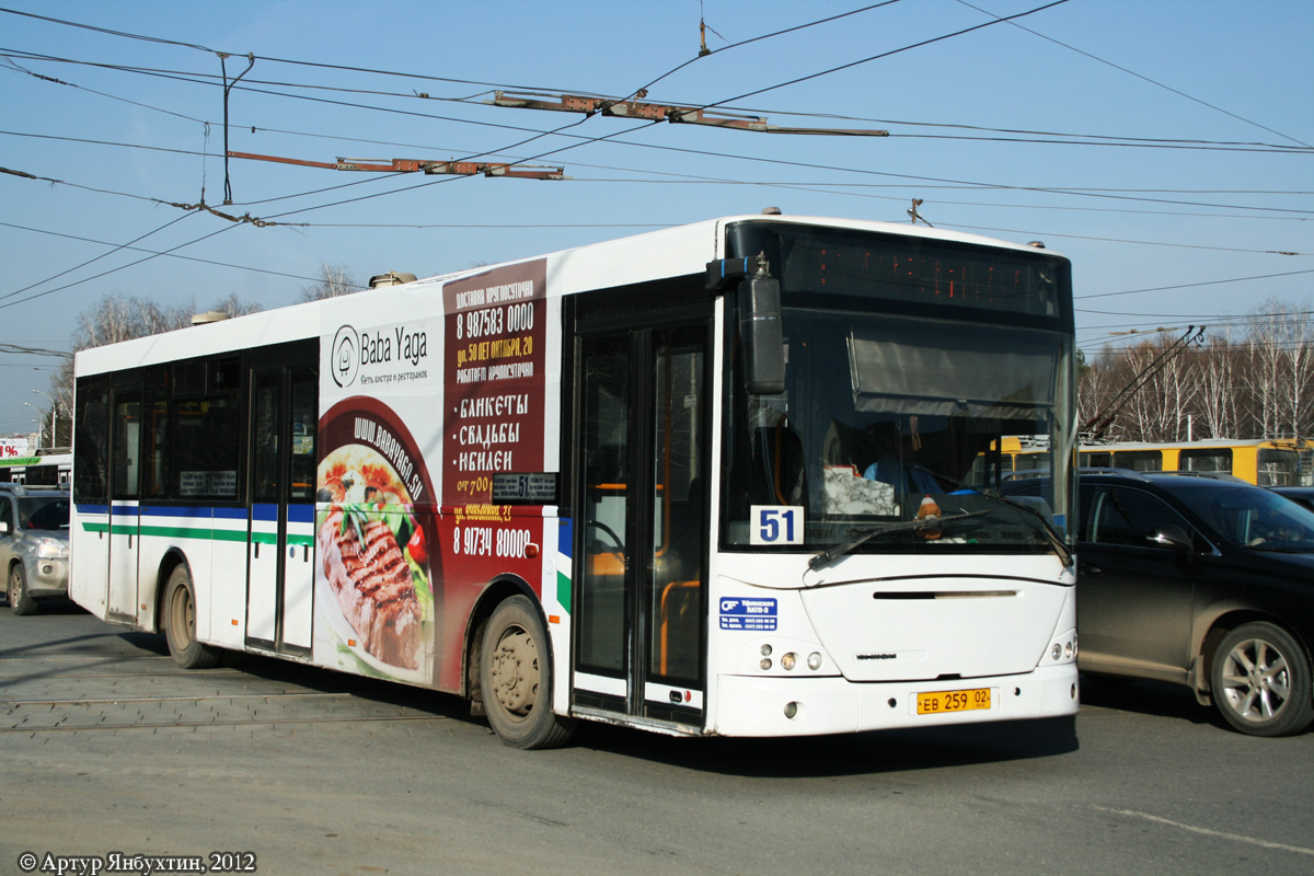 Башкортостан, VDL-НефАЗ-52997 Transit № 1211