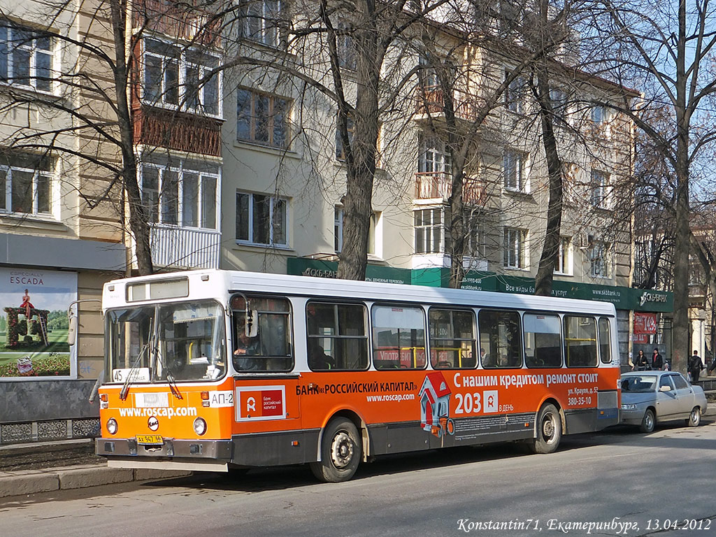 Свердловская область, ЛиАЗ-5256.40 № 477