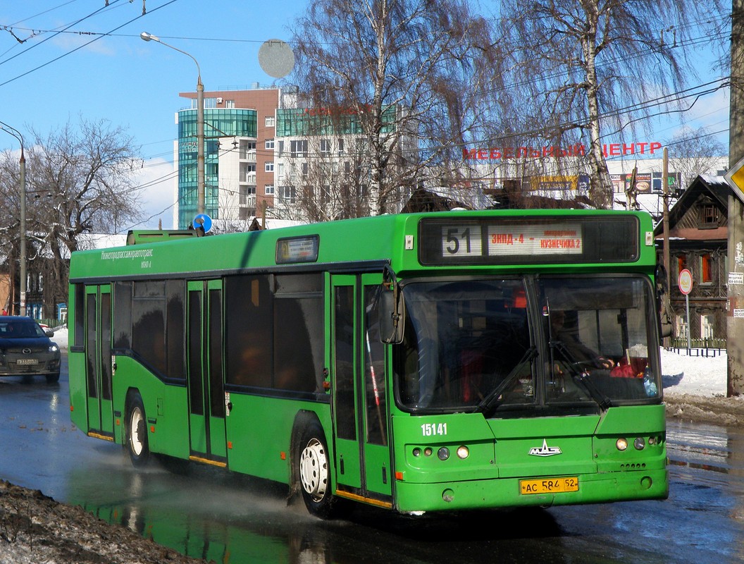 Нижегородская область, Самотлор-НН-5295 (МАЗ-103.075) № 15141