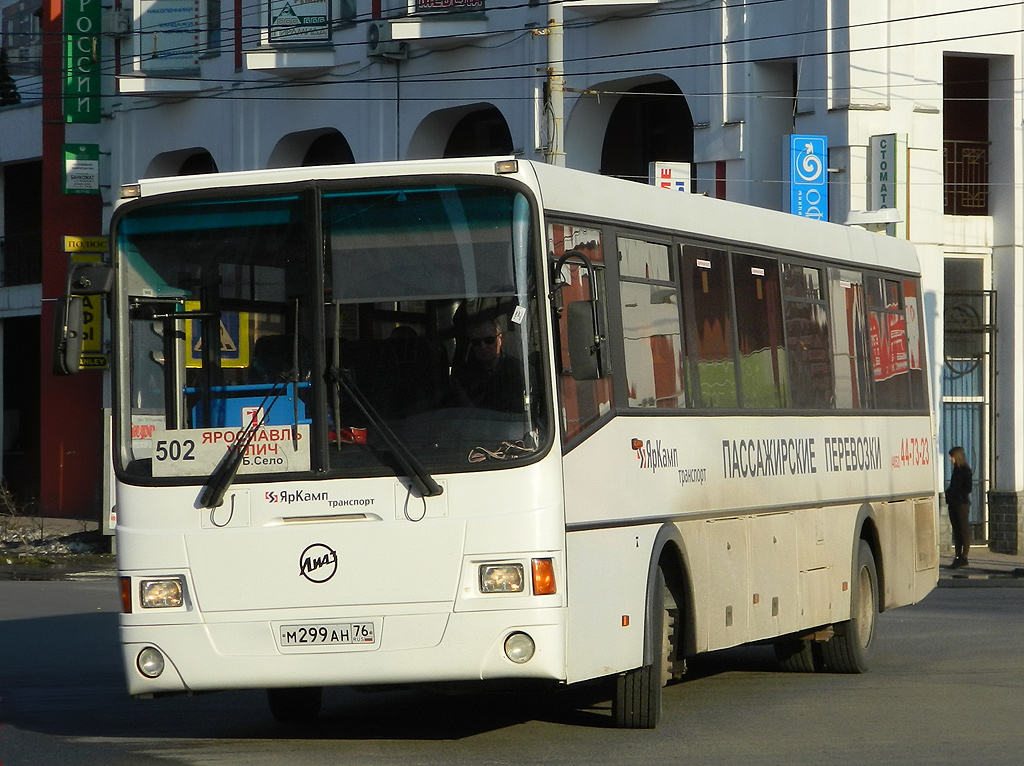 Yaroslavl region, LiAZ-5256.34 (GolAZ) № М 299 АН 76