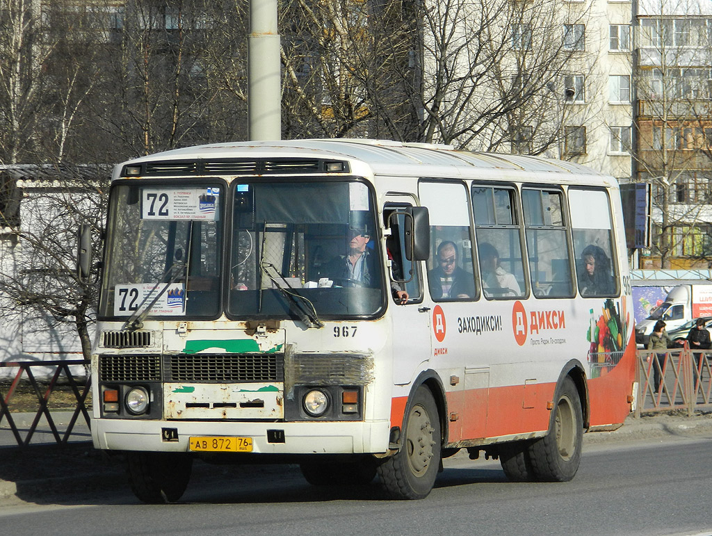 Ярославская область, ПАЗ-32054 № 967