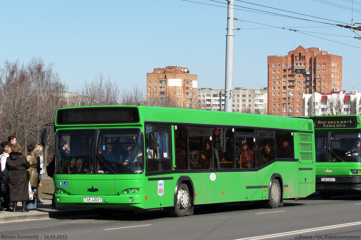 Minsk, MAZ-103.465 Nr. 031836