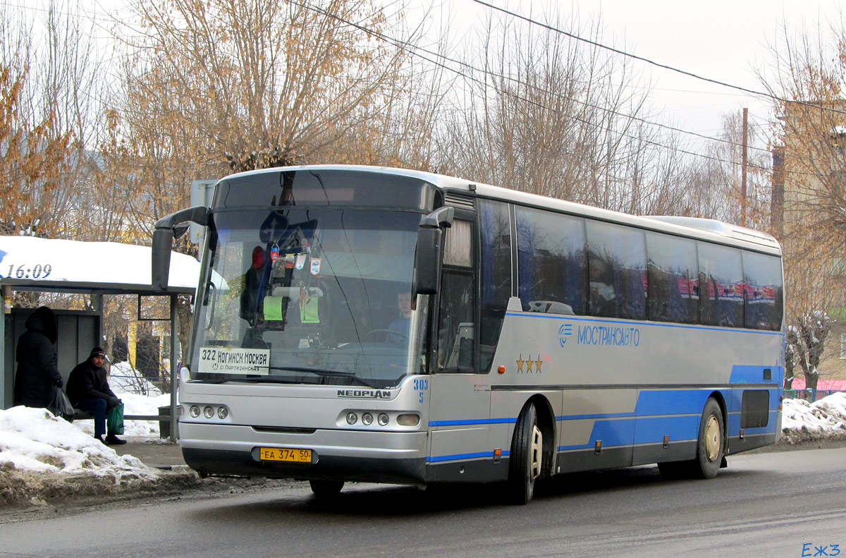 Όμπλαστ της Μόσχας, Neoplan N316K Euroliner # 5303