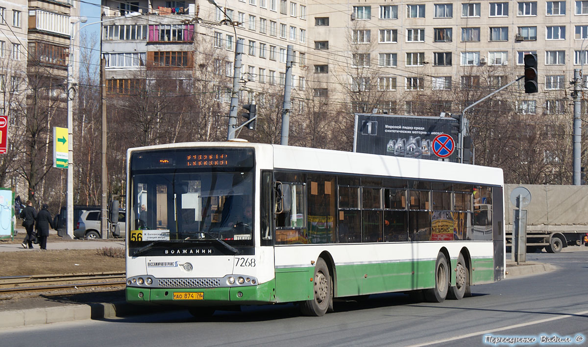 Санкт-Петербург, Волжанин-6270.06 