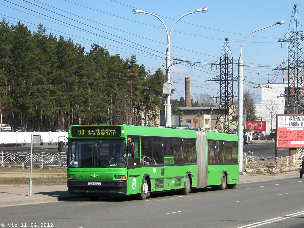 Минск, МАЗ-105.065 № 023061