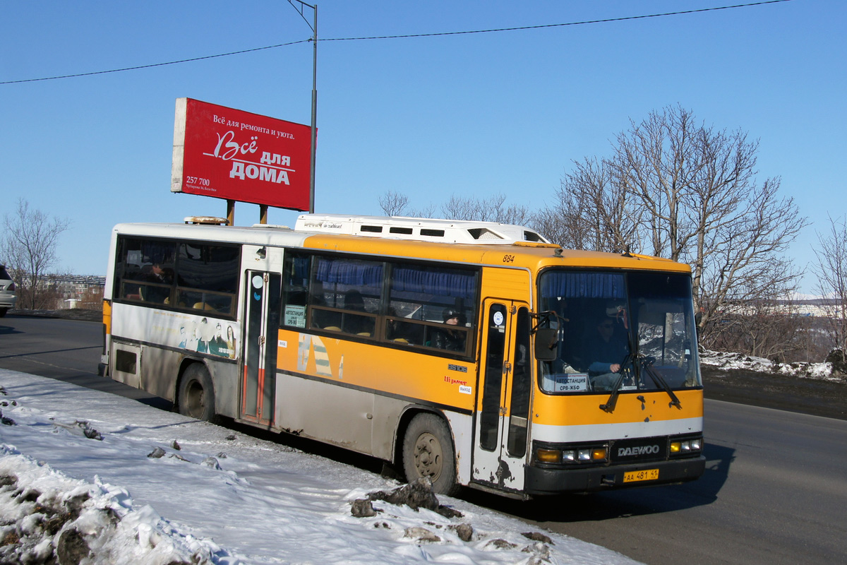 Камчатский край, Daewoo BS106 Hi-Power № АА 481 41