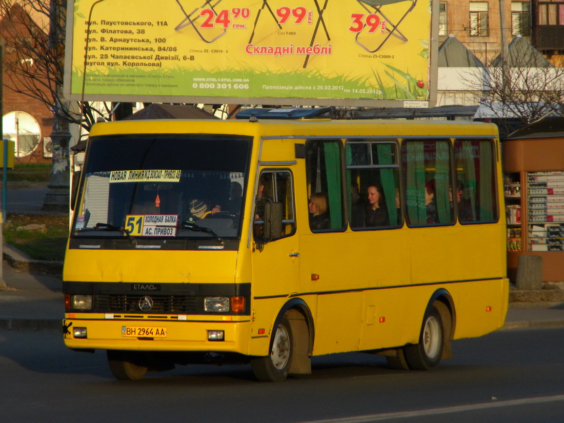 Obwód odeski, BAZ-A079.14 "Prolisok" Nr 454