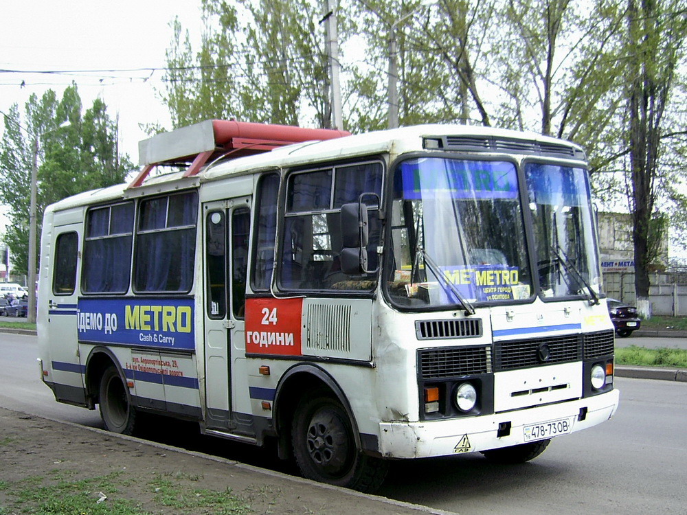 Одесская область, ПАЗ-3205-110 № 478-73 ОВ