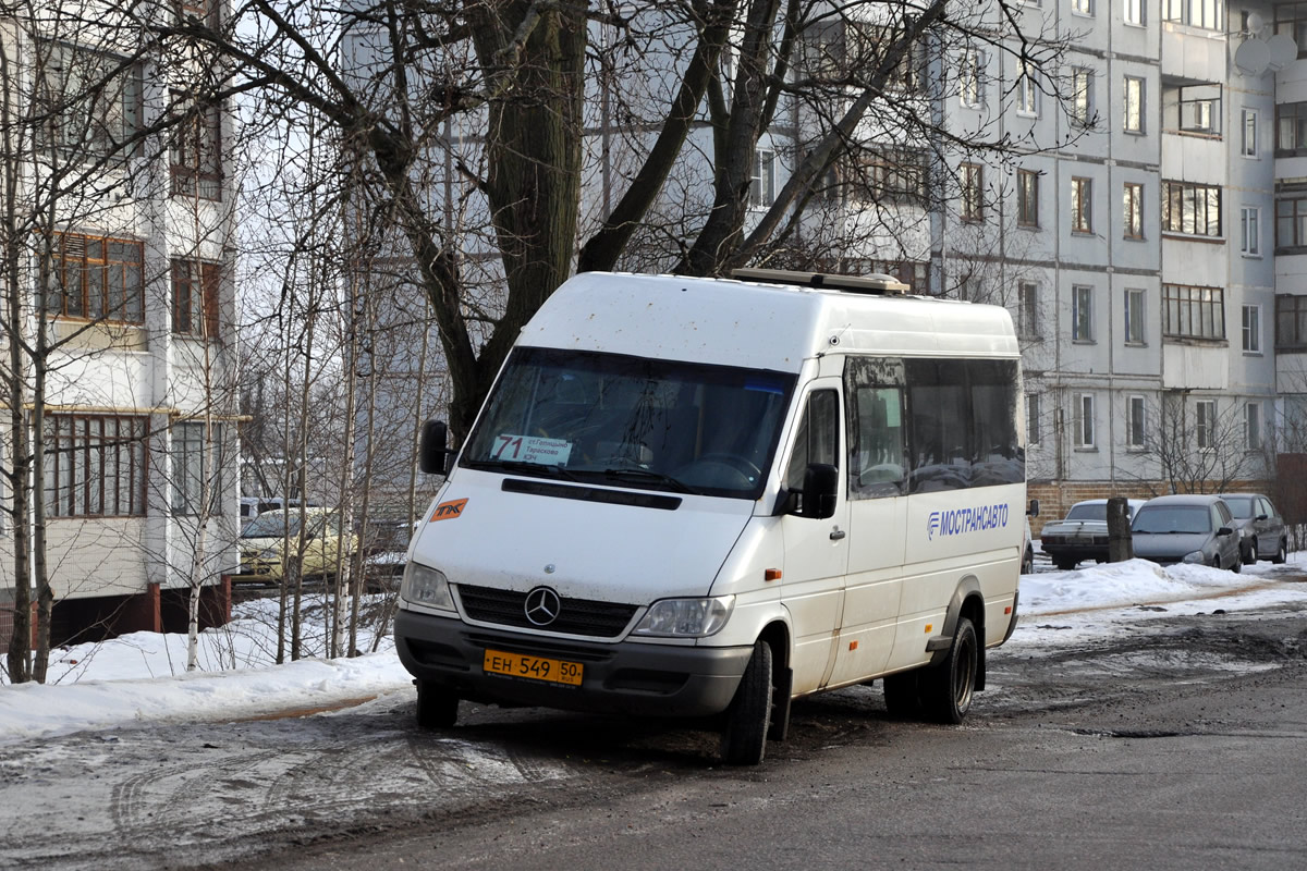 Московская область, Самотлор-НН-323760 (MB Sprinter 413CDI) № 0633