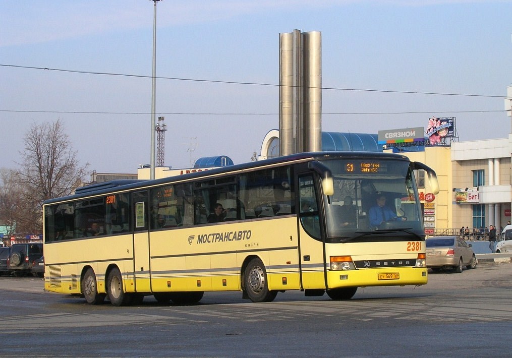 Московская область, Setra S319UL/11 № 2381