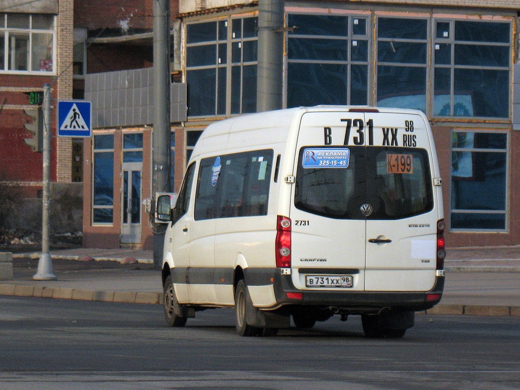 Sankt Peterburgas, BTD-2219 (Volkswagen Crafter) Nr. В 731 ХХ 98