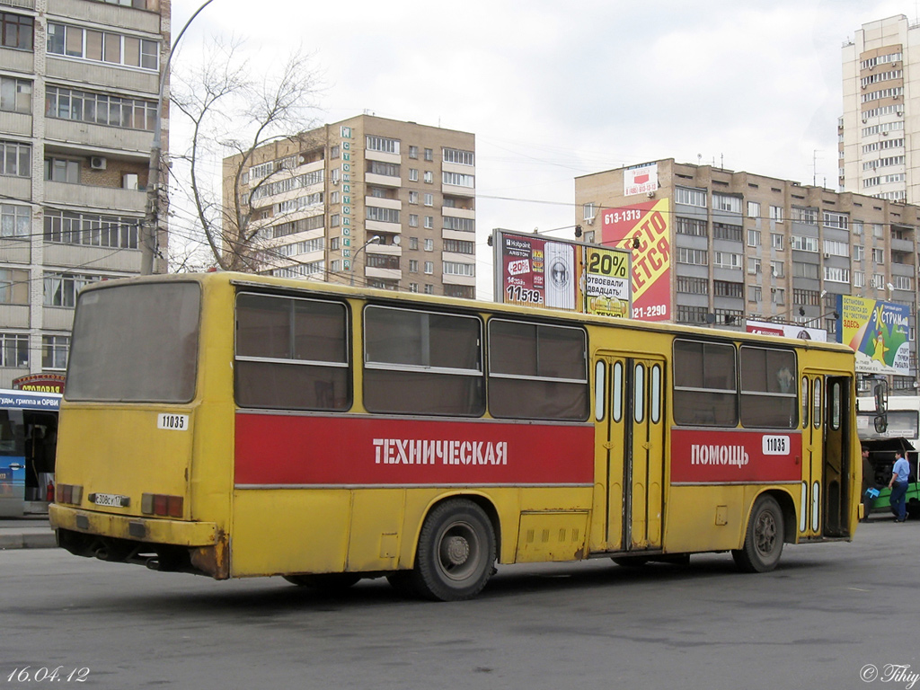 Москва, Ikarus 260 (280) № 11035