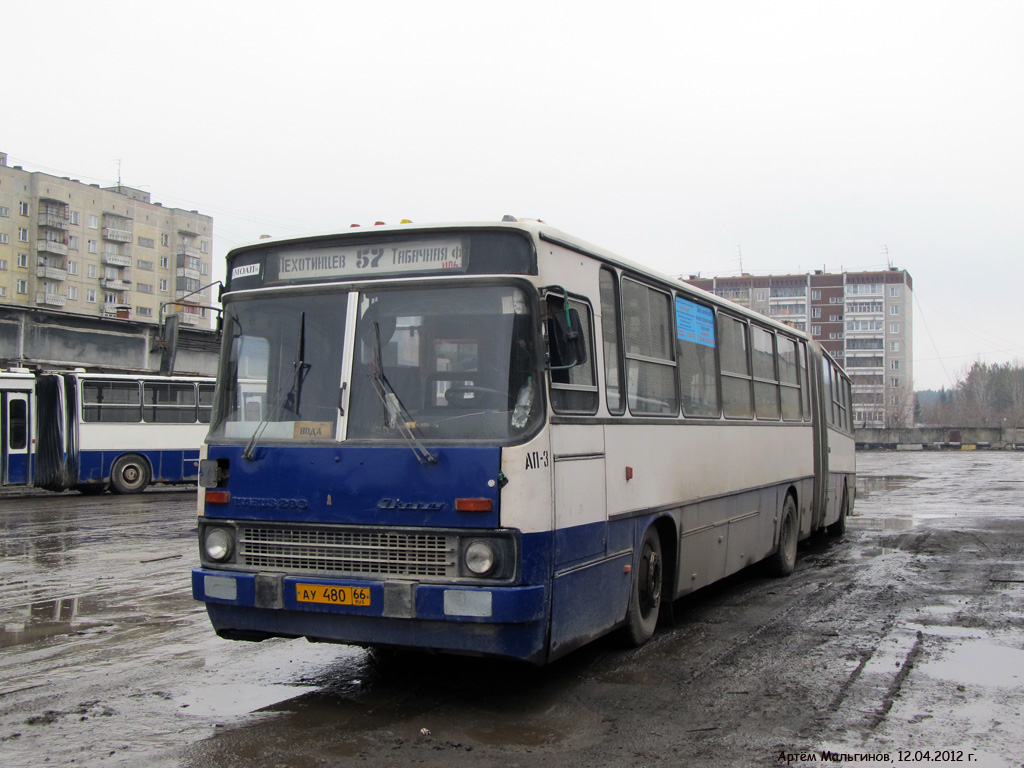 Свердловская область, Ikarus 283.10 № 1106