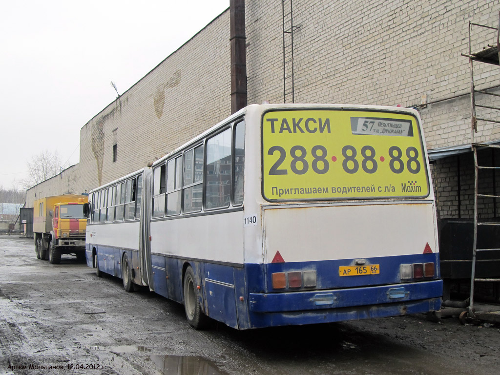 Свердловская область, Ikarus 283.10 № 1140