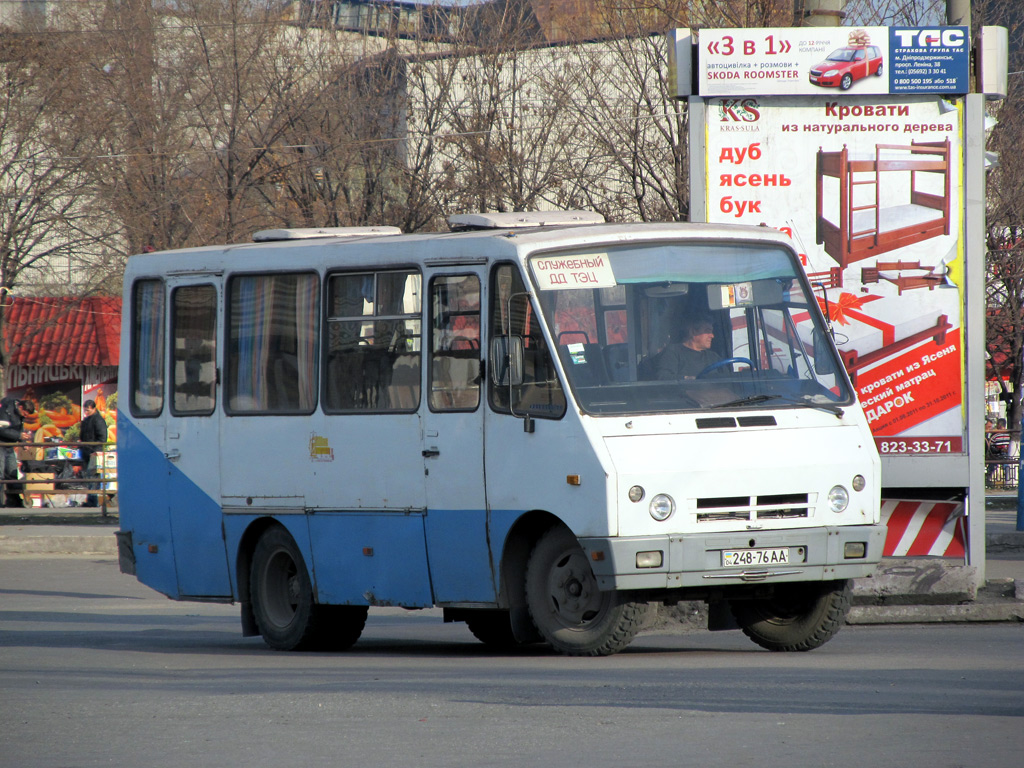 Днепропетровская область, ДАЗ-3221 "Дніпро" № 248-76 АА