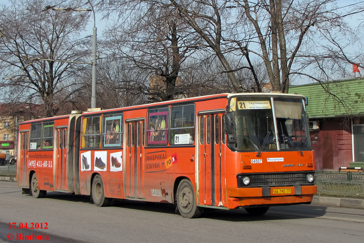 Москва, Ikarus 280.33M № 04507