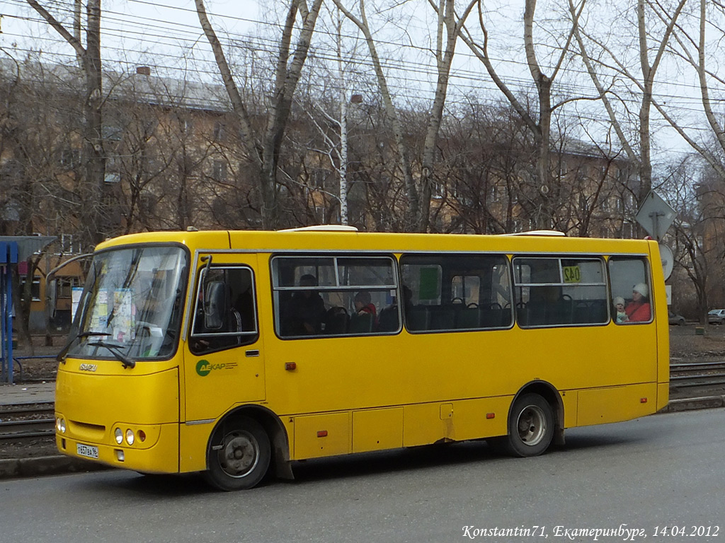 Свердловская область, ЧА A09204 № Т 657 ВА 96