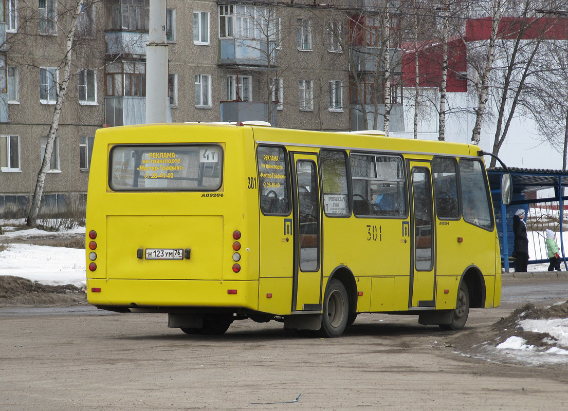 Ярославская область, ЧА A09204 № 301