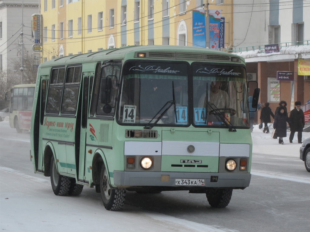 Саха (Якутия), ПАЗ-32054 № Х 343 КА 14