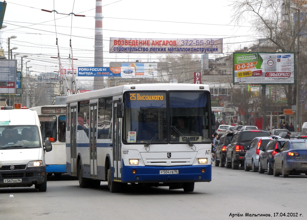 Свердловская область, НефАЗ-5299-30-32 № 1037