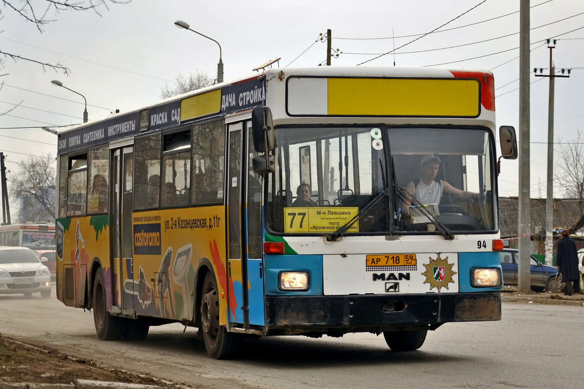 Пермский край, MAN 791 SL202 № АР 718 59